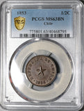 1853 PCGS MS 63 Chile 1/2 Medio Centavo Star Mint State Coin (20103105C)