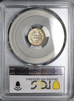 1892/82 PCGS UNC Chile 1/2 Decimo Condor Bird Mint Error Santiago Mint Silver Coin (22080401C)