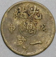 1908 China 1 Cash Imperial Dragon Kuang Hsu Brass Coin (22010802R)
