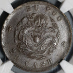 1903-17 NGC AU 58 China Hu Poo Dragon 20 Cash Large Eyes Imperial Coin (20092501C)