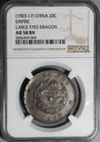 1903-17 NGC AU 58 China Hu Poo Dragon 20 Cash Large Eyes Imperial Coin (20092501C)