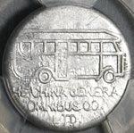 1939 PCGS MS 62 Shanghai China 1 cent Omnibus Token Bus Coin (21041101C)