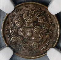 1906 NGC AU 53 Chekiang Imperial China 2 cash Dragon Coin (20081101C)