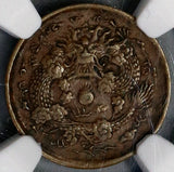 1906 NGC AU 53 Chekiang Imperial China 2 cash Dragon Coin (20081101C)