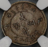 1906 NGC AU 53 Chekiang Imperial China 2 cash Dragon Coin (20081101C)