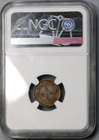 1906 NGC AU 53 Chekiang Imperial China 2 cash Dragon Coin (20081101C)