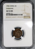 1906 NGC AU 53 Chekiang Imperial China 2 cash Dragon Coin (20081101C)