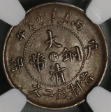 1906 NGC XF 45 Chekiang Imperial China 2 cash Dragon Coin (18091203C)