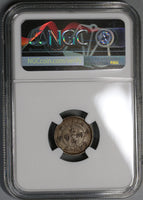 1906 NGC XF 45 Chekiang Imperial China 2 cash Dragon Coin (18091203C)