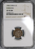 1906 NGC XF 45 Chekiang Imperial China 2 cash Dragon Coin (18091203C)