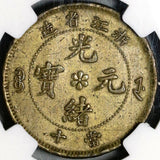 1903-06 NGC AU 55 Chekiang Imperial China 10 cash Dragon Brass Coin (21011802C)
