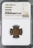 1906 NGC XF 45 Chekiang Imperial China 2 cash Dragon Coin (19081802C)