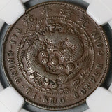 1905 NGC VF 30 Fengtien 10 Cash China Dragon Imperial Copper Coin (22032001C)