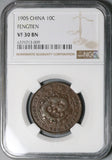 1905 NGC VF 30 Fengtien 10 Cash China Dragon Imperial Copper Coin (22032001C)