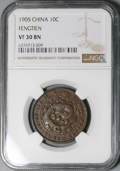 1905 NGC VF 30 Fengtien 10 Cash China Dragon Imperial Copper Coin