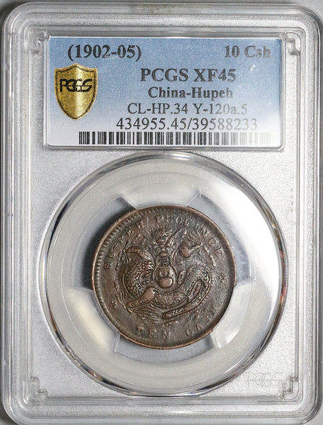 1902 PCGS XF 45 Hupeh China 10 Cash Dragon Imperial Coin Y-120a.5