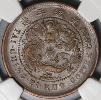 1906 NGC AU 58 Hupeh China 10 Cash Dragon Y-10j.5 Imperial Coin (20100402C)