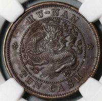 1902-06 NGC AU 55 Hunan 10 Cash China Seated Dragon Copper Coin (21051102C)