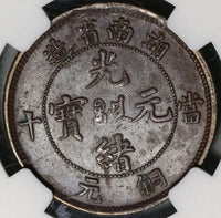 1902-06 NGC AU 55 Hunan 10 Cash China Seated Dragon Copper Coin (21051102C)