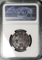 1902-06 NGC AU 55 Hunan 10 Cash China Seated Dragon Copper Coin (21051102C)