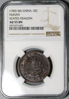 1902-06 NGC AU 55 Hunan 10 Cash China Seated Dragon Copper Coin (21051102C)