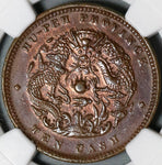 1902-05 NGC AU Det HuPeh 10 Cash China Imperial Water Dragon Coin (21011301C)