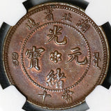1902-05 NGC AU Det HuPeh 10 Cash China Imperial Water Dragon Coin (21011301C)