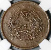 1902 NGC XF 40 Kiangsi Imperial China 10 cash Dragon Coin Y-152.3 (21011801C)