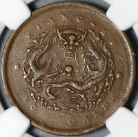 1902 NGC XF 40 Kiangsi Imperial China 10 cash Dragon Coin Y-152.3 (21011801C)