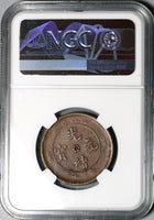 1902 NGC XF 40 Kiangsi Imperial China 10 cash Dragon Coin Y-152.3 (21011801C)