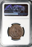 1902 NGC XF 40 Kiangsi Imperial China 10 cash Dragon Coin Y-152.3 (21011801C)