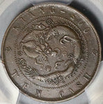 1905 PCGS XF 45 Kiangsu 10 Cash China Dragon Y-162.10 Coin (22052702C)