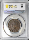1905 PCGS XF 45 Kiangsu 10 Cash China Dragon Y-162.10 Coin (22052702C)