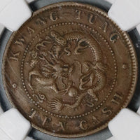1900-06 NGC XF 40 Kwangtung 10 Cash China Low PO & 7 Spines  Flame Dragon Coin (21020104C)