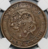 1900-06 NGC XF 40 Kwangtung 10 Cash China Low PO & 7 Spines  Flame Dragon Coin (21020104C)