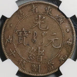 1900-06 NGC XF 40 Kwangtung 10 Cash China Low PO & 7 Spines  Flame Dragon Coin (21020104C)