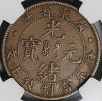 1900-06 NGC XF 40 Kwangtung 10 Cash China Low PO & 7 Spines  Flame Dragon Coin (21020104C)