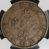 1900-06 NGC XF 40 Kwangtung 10 Cash China Low PO & 7 Spines  Flame Dragon Coin (21020104C)
