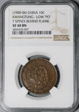 1900-06 NGC XF 40 Kwangtung 10 Cash China Low PO & 7 Spines  Flame Dragon Coin (21020104C)