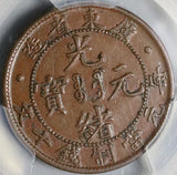 1900-06 PCGS XF 45 Kwangtung 10 Cash China Dragon Y-193 Coin (22052701C)
