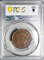 1900-06 PCGS XF 45 Kwangtung 10 Cash China Dragon Y-193 Coin (22052701C)