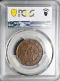 1900-06 PCGS XF 45 Kwangtung 10 Cash China Dragon Y-193 Coin (22052701C)