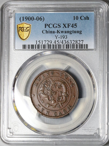 PCGS XF45 中国 吉林省 10 Cash 銀貨 1900-06 PCGS XF 45 Kwangtung 10 Cash China Dragon Y-193 Coin