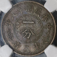 1929 NGC XF 45 Manchuria China 1 Cent Sun Coin (20100301C)