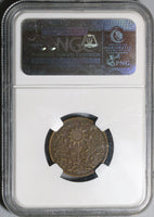 1929 NGC XF 45 Manchuria China 1 Cent Sun Coin (20100301C)
