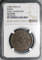 1928 NGC AU 50 Shensi China 2 Cents IMTYPEF Small Characters Coin (22041701C)