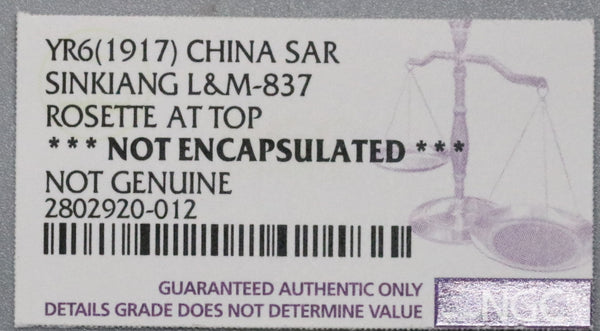 1917 Sinkiang Province SAR (Tael) Rare Contemporary