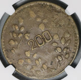 1926 NGC XF 40 Szechuan 200 Cash China Plane Edge Brass Coin (21020202C)