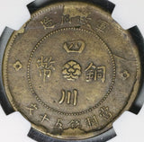 1912 NGC AU 53 Szechuan 50 Cash China Large Flower Brass Coin (21020201C)