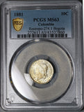 1881 PCGS MS 63 Colombia 10 Centavos Bogota Mint 20k Silver Coin (22061101C)